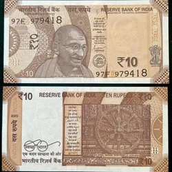D149 Rs 10 India Banknote Signature series Signed by Shaktikat Das S Inset E 2023 Issue