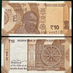 D150 Rs 10 India Banknote Signature series Signed by Shaktikant Das Inset R 2023 Issue