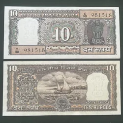 D19 Rs 10 India Banknote Signature series Signed by M Narasingham Inset B 1977 Issue