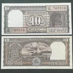 D29 Rs 10 India Banknote Signature series Signed by S Venketraman Inset Plain 1990 to 92 Issue