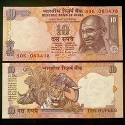 D58 Rs 10 India Banknote Signature series Signed by Bimal Jalan Inset S 1997 To 2003 Issue