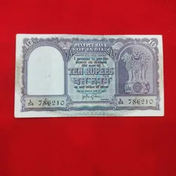 D-6 H.V.R. Iyengar Starting 786 Very Good Condition Serial No. 786210