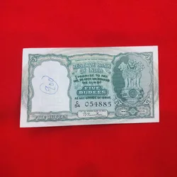 C-1 B. Rama RAU UNC Condition BUT Writing in Front Serial No. 054885