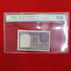 A 10 One Rupee Note Graded 64 UNC Condition Serial No. 874552