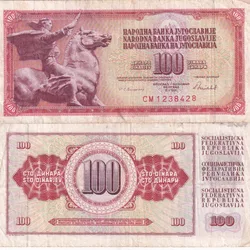 Yugoslavia 100 Dinara Lowest Price Rare Note #B-2