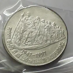 50 Paise 50th Years Of Independence Steel Coin UNC Kolkata Mint Rare