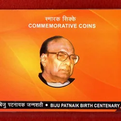 2016 – Biju Patnaik Birth Centenary UNC 2 Coins Set Kolkata Mint (Rs.100,Rs.5)