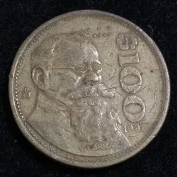 1991 Mexico 100 Pesos Lowest Price coin #A- 105
