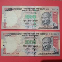 1000 Rs Y V Reddy Year 2007 Inset Letter R Set of 2 Notes