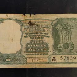 Reserve Bank of India 5₹ note Governor H.V.R Iyengar Same and similar note is available