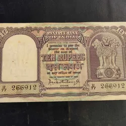 Reserve Bank of India 10₹ note Big size note Governor PC Bhattacharya Same and similar note is available