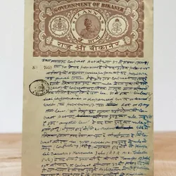 India Government Bikaner 6 Anna Stamp Paper Rajasthan Vintage Issue Very Unique And Rare