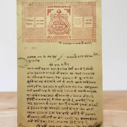 India Government Bikaner 8 Anna Stamp Paper Rajasthan Vintage Issue Very Unique And Rare