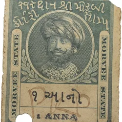 Court Fee Stamp of Morvee State Green Colour 1 Anna Green Colour - Used Condition as per Image.