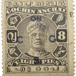 Postal Stamp of Cochin Anchel Black Colour 8 Pies - Over Printed in Black 'ON CCS' - Used Condition as per Image.
