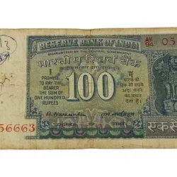 100 Rupees Old M.N Narashimhan White Strips Samll DAM Issue **Scare** Used Condition.
