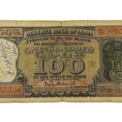100 Rupees Old Ornamental Diamond Issue Signature P.C Bhattacharya **V. Scare** Used Condition.