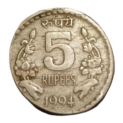 5 Rupees Cu/Ni Year 1994 Massive Eliptical OVAL Shaped Error **Rare** Collectale Grade.