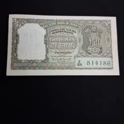 B-6 P.C. Bhattacharya Serial No. 814186