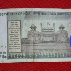 500 Rupee Note Colour Error Note