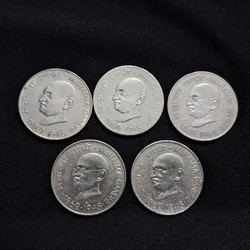 50 Paisa Mahatma Gandhi Coin 1869-1948 5 Coin Set