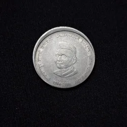 5 Rupee Coin LAL Bhadur Shastri Error Coin