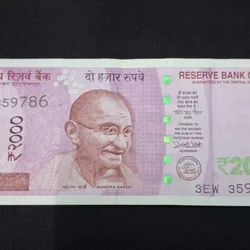 2000 Rupee Note UNC Condition Ending 786 Serial No. 359786