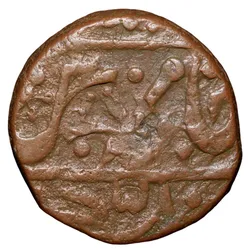 Copper Paisa of Ratlam State 'Raej' Issue INO Shah Alam II (AD 1759-1806) Anonymous Battle-Axe Type