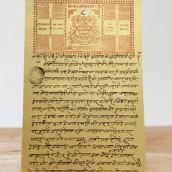 India Government Bikaner 6 Anna Stamp Paper Rajasthan Vintage Issue Very Unique And Rare