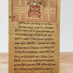 India Government Bikaner 6 Anna Stamp Paper Rajasthan Vintage Issue Very Unique And Rare