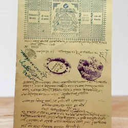 India Government Bikaner 2 Anna Stamp Paper Rajasthan Vintage Issue Very Unique And Rare