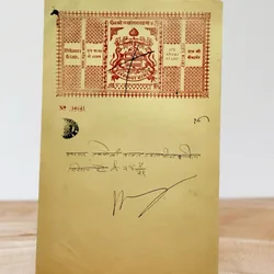 India Government Bikaner 6 Anna Stamp Paper Rajasthan Vintage Issue Very Unique And Rare