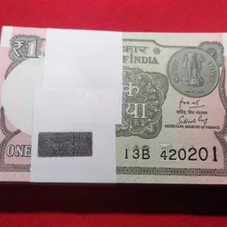 One Rupee Packet Starting 420201 Number