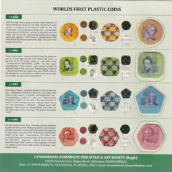 1, 3, 5, 10 Transnistria Ruble, plastic composite coins set 2014 Beautiful set 4 pcs
