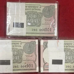 2017 one rupees serial packet 100 note buyer will recieve 1 packet different serial number packet