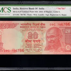 20rs fancy number 786-786 telescopic signed by RRR