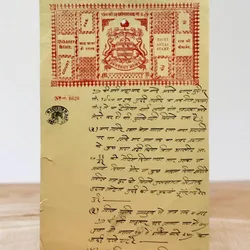 India Government Bikaner 8 Anna Stamp Paper Rajasthan Vintage Issue Very Unique And Rare