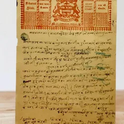 India Government Bikaner 8 Anna Stamp Paper Rajasthan Vintage Issue Very Unique And Rare