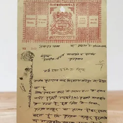 India Government Bikaner 4 Anna Stamp Paper Rajasthan Vintage Issue Very Unique And Rare