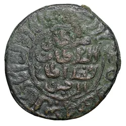 Brass Tanka of Muhammad bin Tughluq(AD1325-51) of Takhtagah Daulatabad Mint of Delhi Sultanate D402 Rare