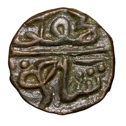 Copper Falus of Ala ud Din Mahmud Shah I(AD1436-69) of Malwa Sultanate M47 Rare