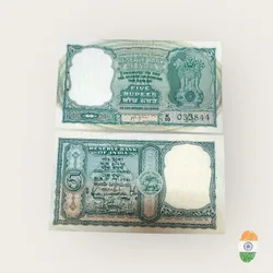 C 5 Rs 5 India Banknote Signature series Signed by H V Iyengar Inset A 1957 to 62 issue Unique and Rare