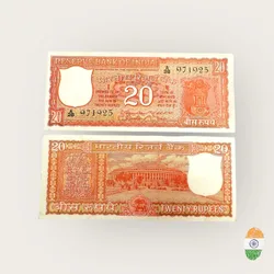E1 Rs 20 India Banknote Signature Series Signed by S Jagannathan Inset Plain Closed Lotus Issue Unique and Rare