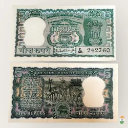 C 8 Rs 5 India Banknote Signature series Signed by P C Bhattacharya Inset B 1962 to 67 issue Unique and Rare Diamond Issue