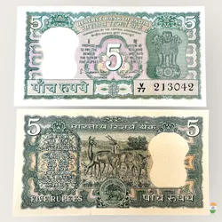 C 12 Rs 5 India Banknote Signature series Signed by S Jagannathan Issue Inset Plain 1970s Unique and Rare 4 Deers