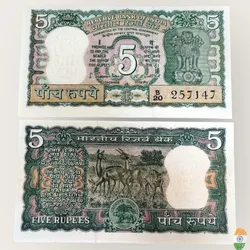 C 14 Rs 5 India Banknote Signature series Signed by S Jagannathan Issue Inset A 1970s Unique and Rare 4 Deers