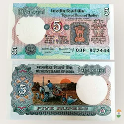 C 23 Rs 5 India Banknote Signature series Signed by Manmohan Singh Inset C 1983 Issue Unique and Rare