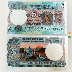 C 26 Rs 5 India Banknote Signature series Signed by R N Malhotra Inset E 1985 to 90 Issue Unique and Rare