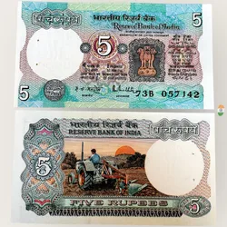 C 28 Rs 5 India Banknote Signature series Signed by R N Malhotra Inset G 1985 to 90 Issue Unique and Rare