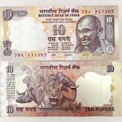 D 57 Rs 10 India Banknote Signature series Signed by Bimal Jalan Inset R 1997 to 2003 Issue UNC Unique and Rare